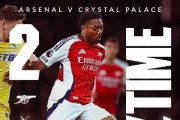 英超-特罗萨德破门 阿森纳2-2遭水晶宫绝平距榜首12分